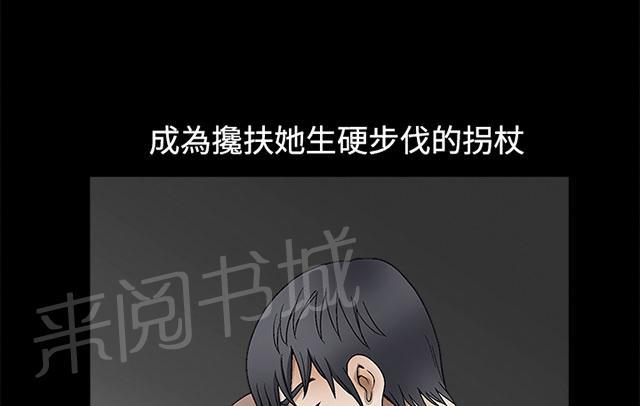 《神秘包裹》漫画最新章节第25话 变化免费下拉式在线观看章节第【20】张图片