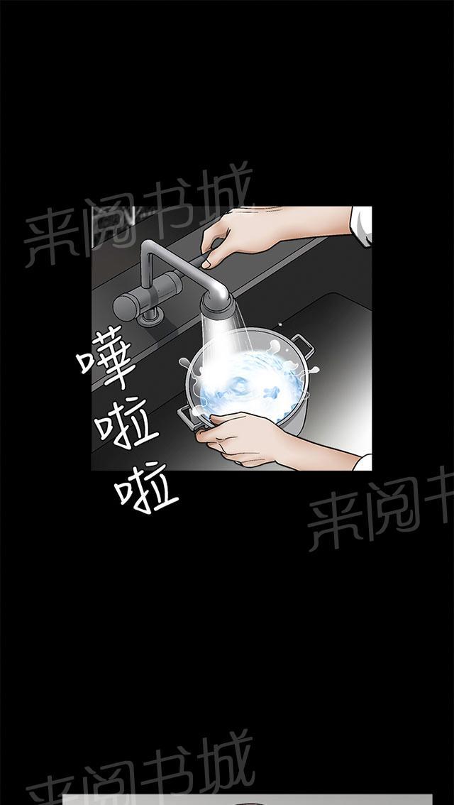 《神秘包裹》漫画最新章节第25话 变化免费下拉式在线观看章节第【18】张图片