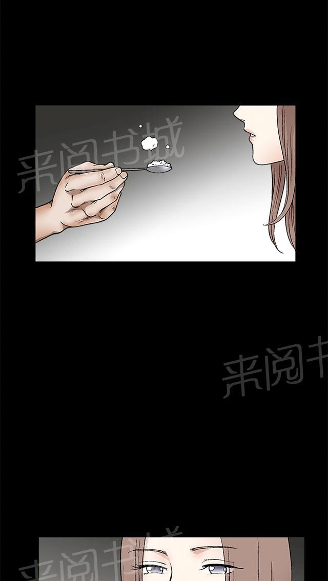 《神秘包裹》漫画最新章节第25话 变化免费下拉式在线观看章节第【13】张图片