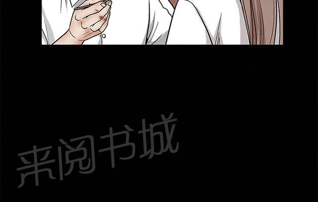 《神秘包裹》漫画最新章节第25话 变化免费下拉式在线观看章节第【7】张图片