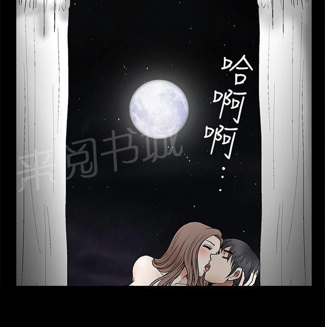 《神秘包裹》漫画最新章节第26话 邪恶的世界免费下拉式在线观看章节第【33】张图片