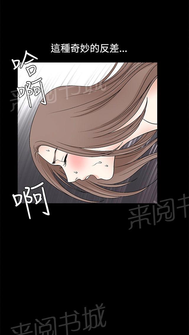 《神秘包裹》漫画最新章节第26话 邪恶的世界免费下拉式在线观看章节第【31】张图片