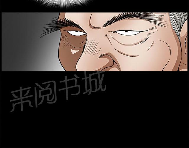 《神秘包裹》漫画最新章节第26话 邪恶的世界免费下拉式在线观看章节第【26】张图片