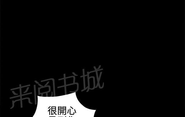 《神秘包裹》漫画最新章节第27话 曾经免费下拉式在线观看章节第【17】张图片