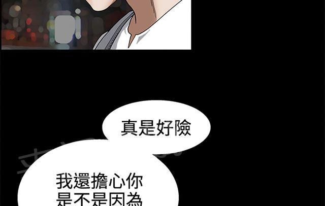 《神秘包裹》漫画最新章节第27话 曾经免费下拉式在线观看章节第【12】张图片