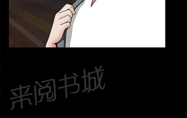 《神秘包裹》漫画最新章节第27话 曾经免费下拉式在线观看章节第【7】张图片