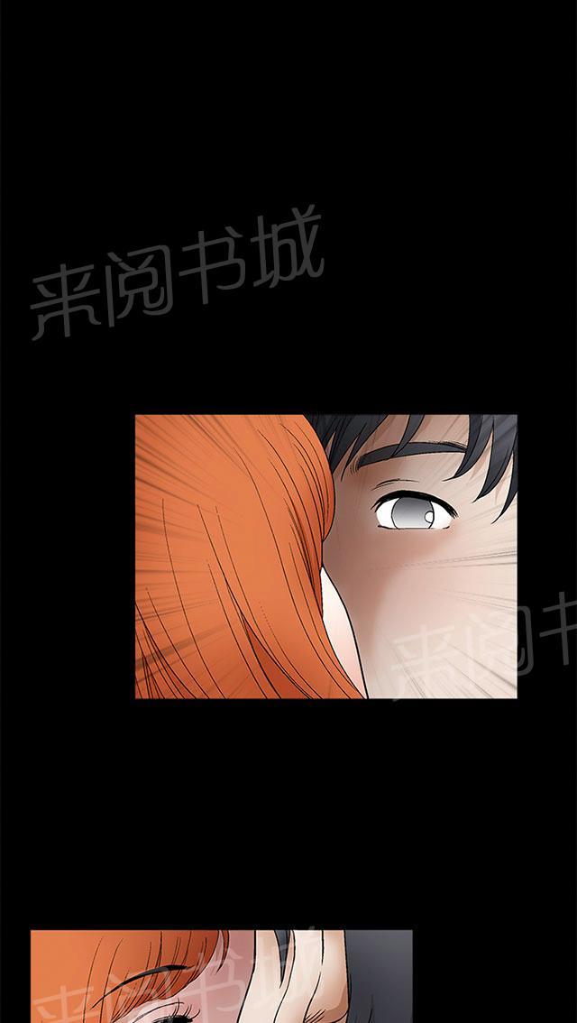 《神秘包裹》漫画最新章节第28话 不应该免费下拉式在线观看章节第【19】张图片