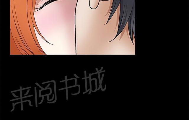 《神秘包裹》漫画最新章节第28话 不应该免费下拉式在线观看章节第【18】张图片