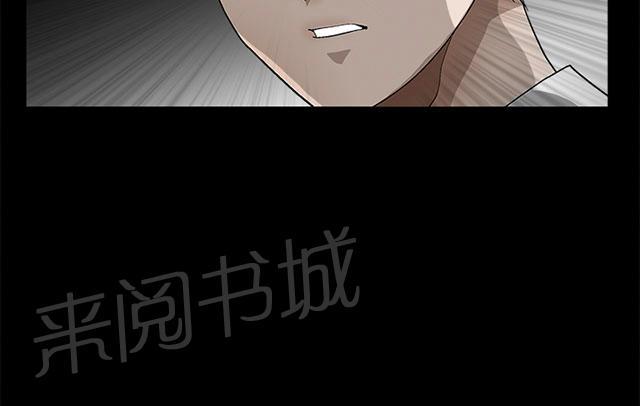 《神秘包裹》漫画最新章节第28话 不应该免费下拉式在线观看章节第【9】张图片