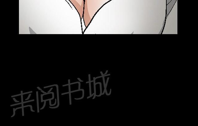 《神秘包裹》漫画最新章节第28话 不应该免费下拉式在线观看章节第【1】张图片