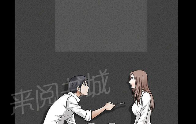 《神秘包裹》漫画最新章节第29话 交往免费下拉式在线观看章节第【40】张图片