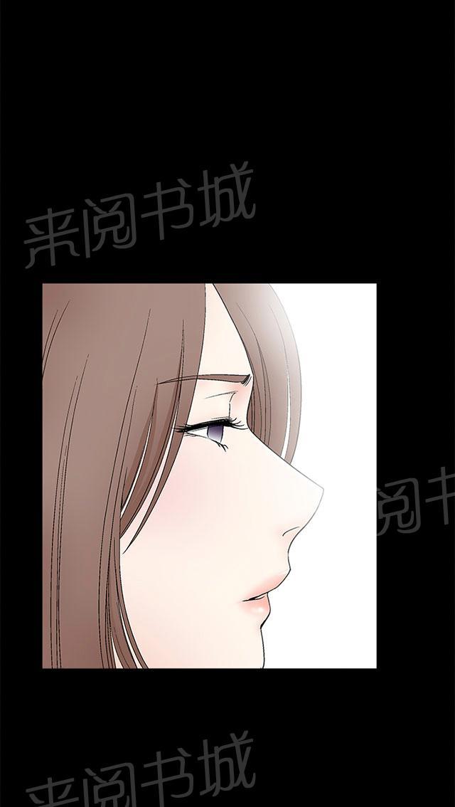 《神秘包裹》漫画最新章节第29话 交往免费下拉式在线观看章节第【31】张图片