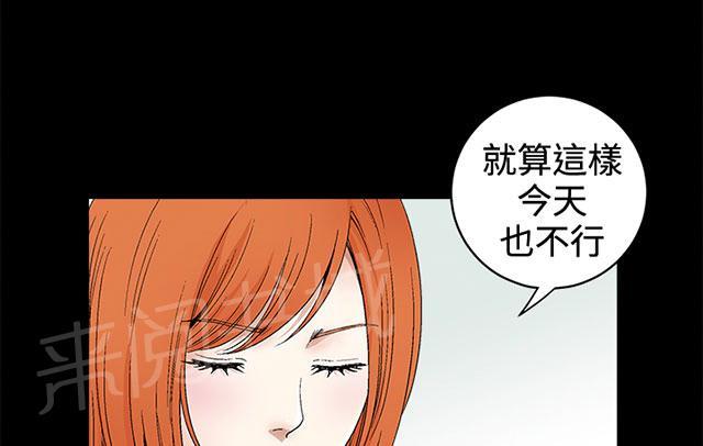 《神秘包裹》漫画最新章节第29话 交往免费下拉式在线观看章节第【10】张图片