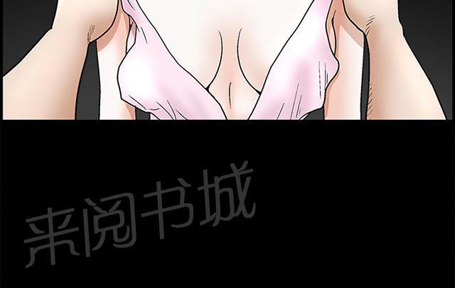 《神秘包裹》漫画最新章节第34话 初来乍到免费下拉式在线观看章节第【12】张图片