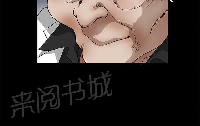 《神秘包裹》漫画最新章节第36话 再次外出免费下拉式在线观看章节第【37】张图片