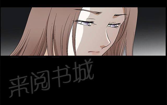 《神秘包裹》漫画最新章节第36话 再次外出免费下拉式在线观看章节第【25】张图片