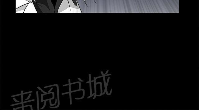 《神秘包裹》漫画最新章节第36话 再次外出免费下拉式在线观看章节第【6】张图片