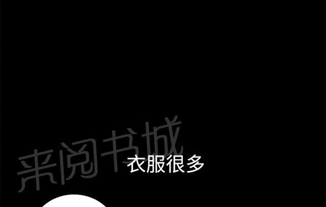 《神秘包裹》漫画最新章节第37话 美女奖杯免费下拉式在线观看章节第【28】张图片