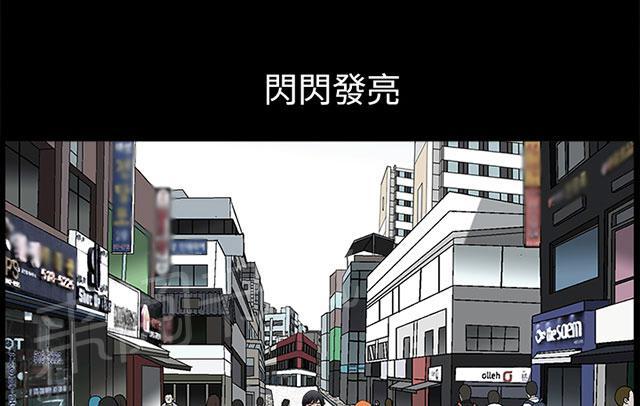 《神秘包裹》漫画最新章节第37话 美女奖杯免费下拉式在线观看章节第【24】张图片