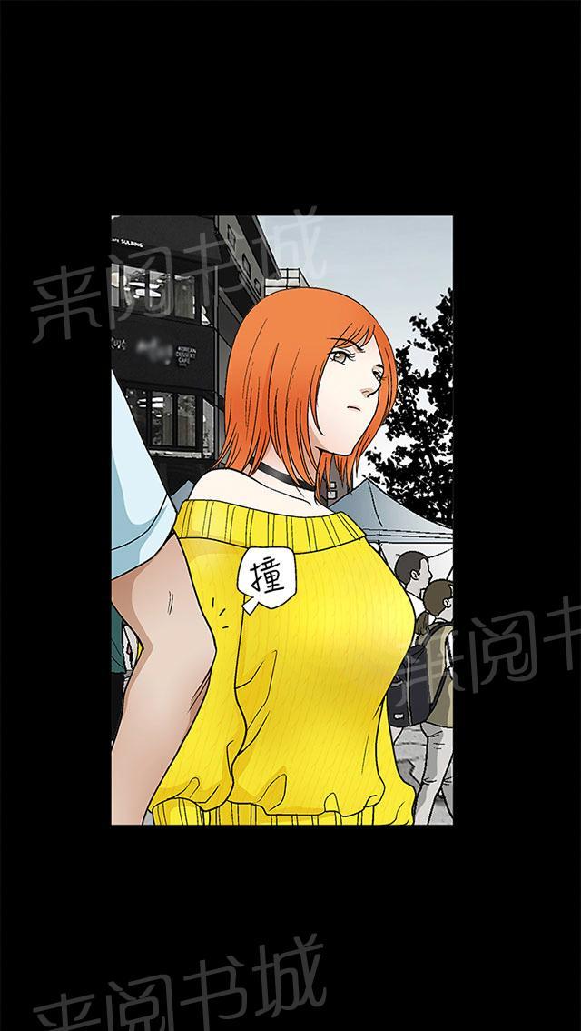 《神秘包裹》漫画最新章节第37话 美女奖杯免费下拉式在线观看章节第【21】张图片