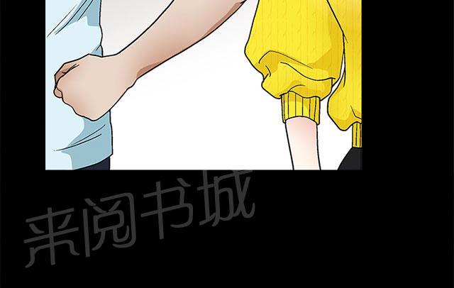 《神秘包裹》漫画最新章节第37话 美女奖杯免费下拉式在线观看章节第【19】张图片