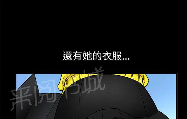 《神秘包裹》漫画最新章节第37话 美女奖杯免费下拉式在线观看章节第【15】张图片