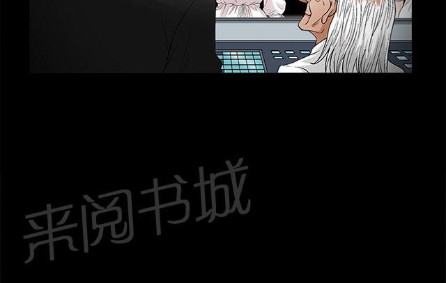 《神秘包裹》漫画最新章节第37话 美女奖杯免费下拉式在线观看章节第【6】张图片