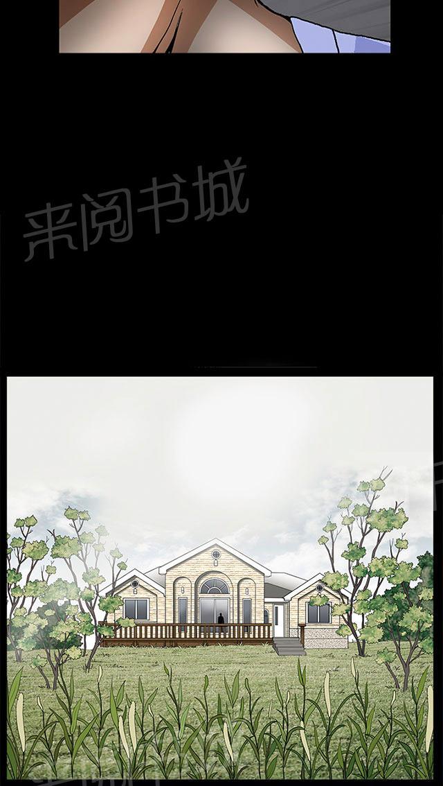 《神秘包裹》漫画最新章节第40话 征服免费下拉式在线观看章节第【39】张图片