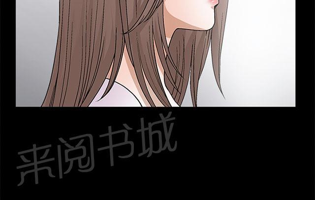 《神秘包裹》漫画最新章节第40话 征服免费下拉式在线观看章节第【35】张图片