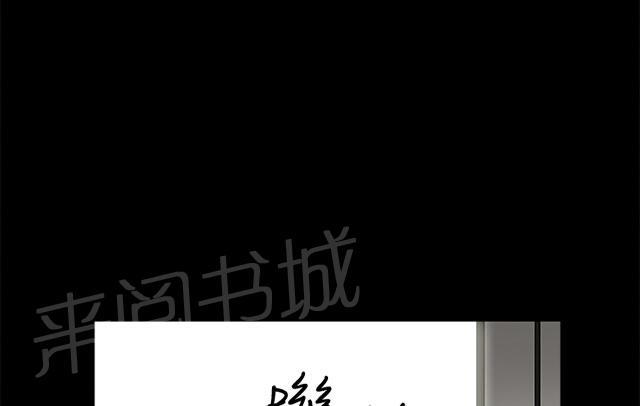 《神秘包裹》漫画最新章节第40话 征服免费下拉式在线观看章节第【32】张图片