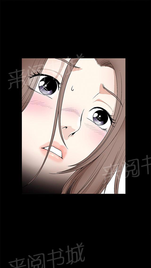 《神秘包裹》漫画最新章节第40话 征服免费下拉式在线观看章节第【25】张图片