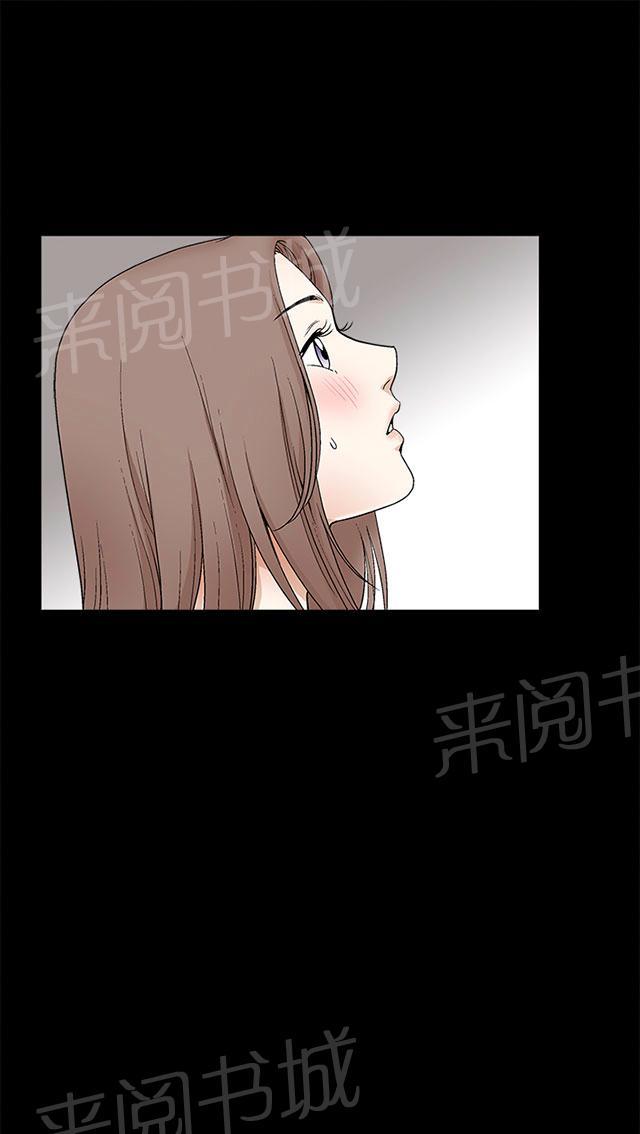 《神秘包裹》漫画最新章节第40话 征服免费下拉式在线观看章节第【20】张图片