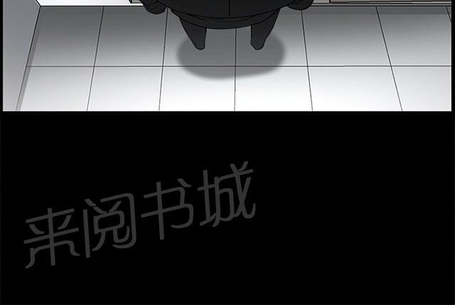 《神秘包裹》漫画最新章节第40话 征服免费下拉式在线观看章节第【1】张图片