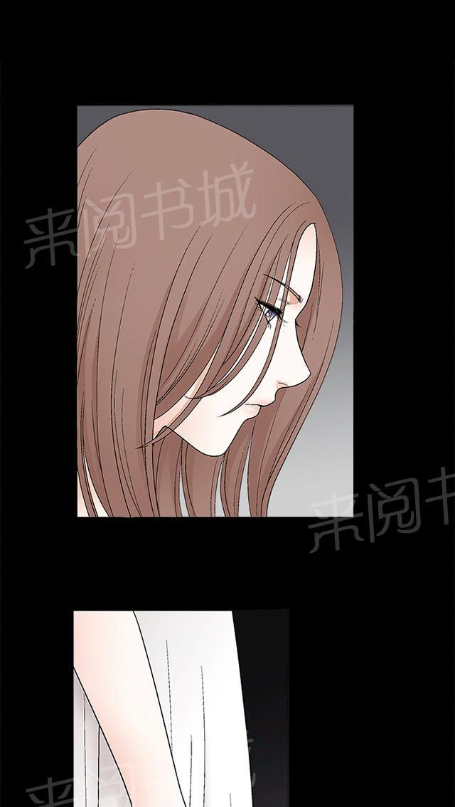 《神秘包裹》漫画最新章节第42话 副作用免费下拉式在线观看章节第【21】张图片