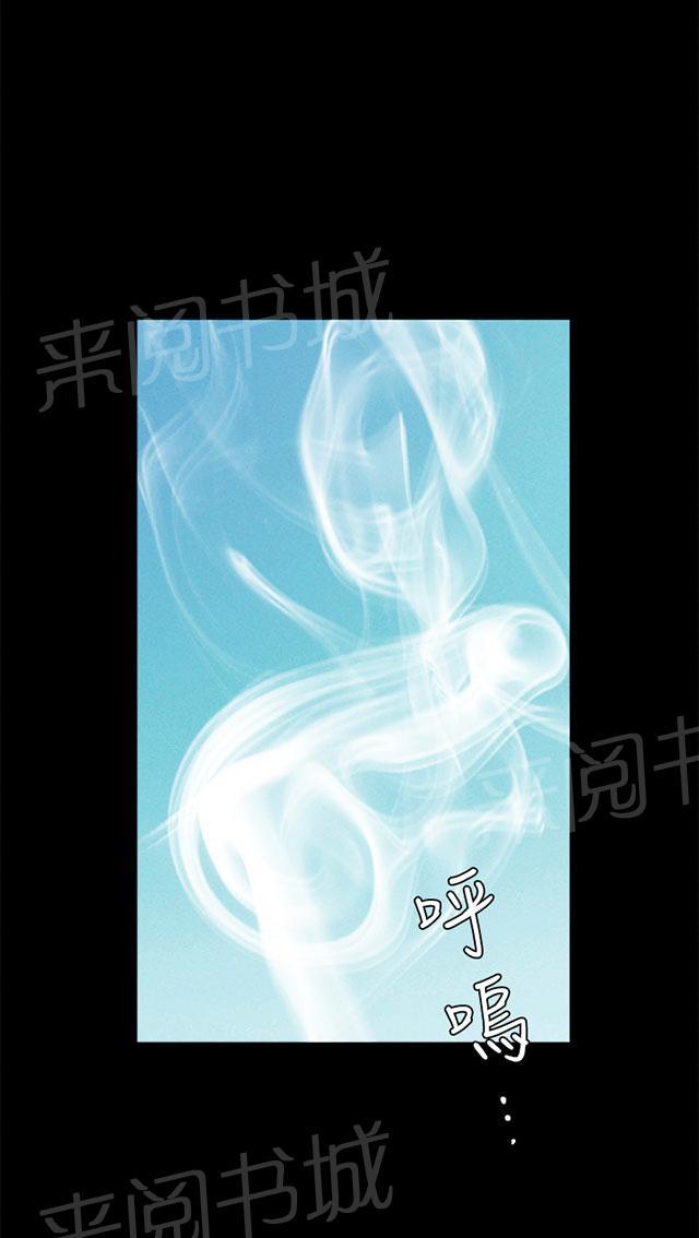 《神秘包裹》漫画最新章节第43话 掌权者免费下拉式在线观看章节第【37】张图片