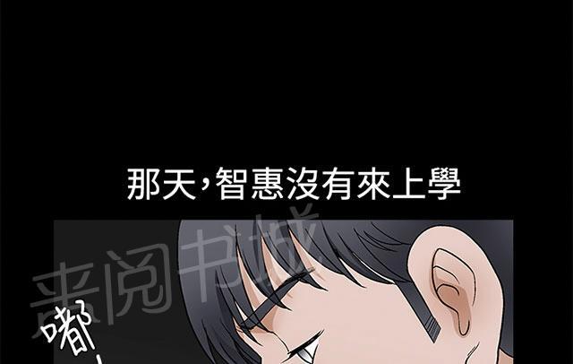 《神秘包裹》漫画最新章节第43话 掌权者免费下拉式在线观看章节第【15】张图片