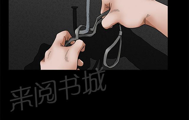 《神秘包裹》漫画最新章节第44话 权利毒性免费下拉式在线观看章节第【37】张图片