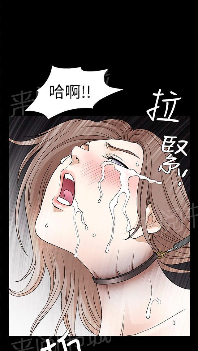 《神秘包裹》漫画最新章节第44话 权利毒性免费下拉式在线观看章节第【28】张图片