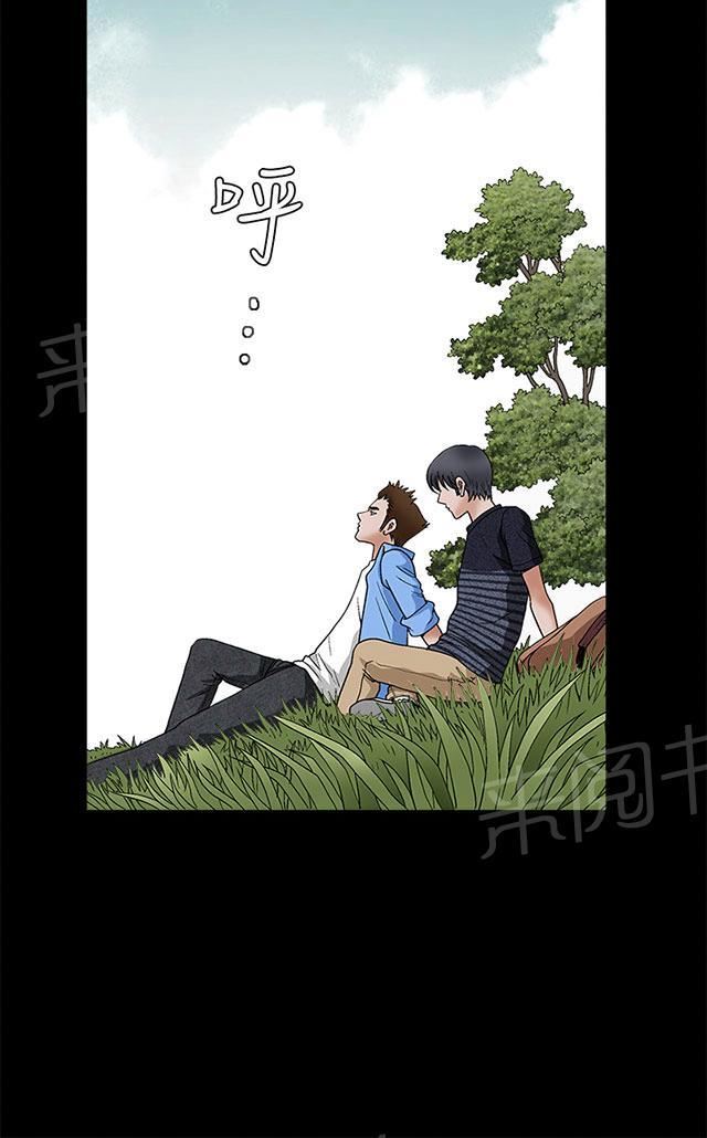 《神秘包裹》漫画最新章节第44话 权利毒性免费下拉式在线观看章节第【23】张图片