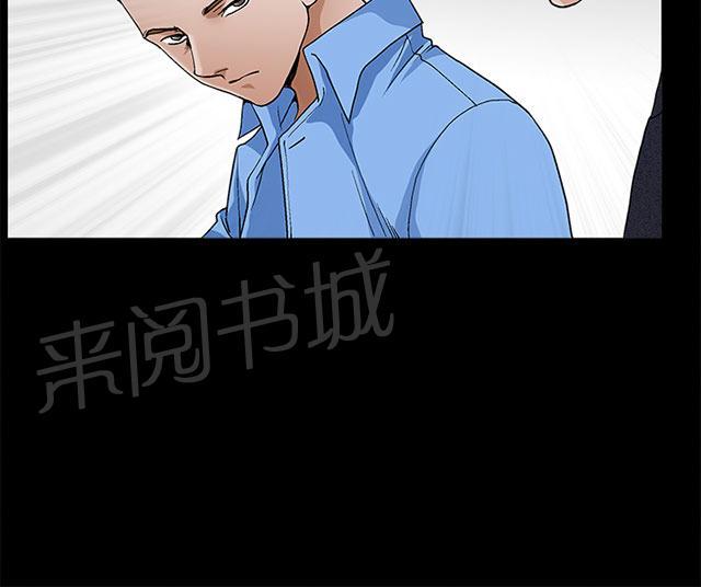 《神秘包裹》漫画最新章节第44话 权利毒性免费下拉式在线观看章节第【14】张图片