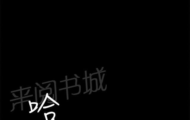 《神秘包裹》漫画最新章节第45话 哥的的怒火免费下拉式在线观看章节第【25】张图片