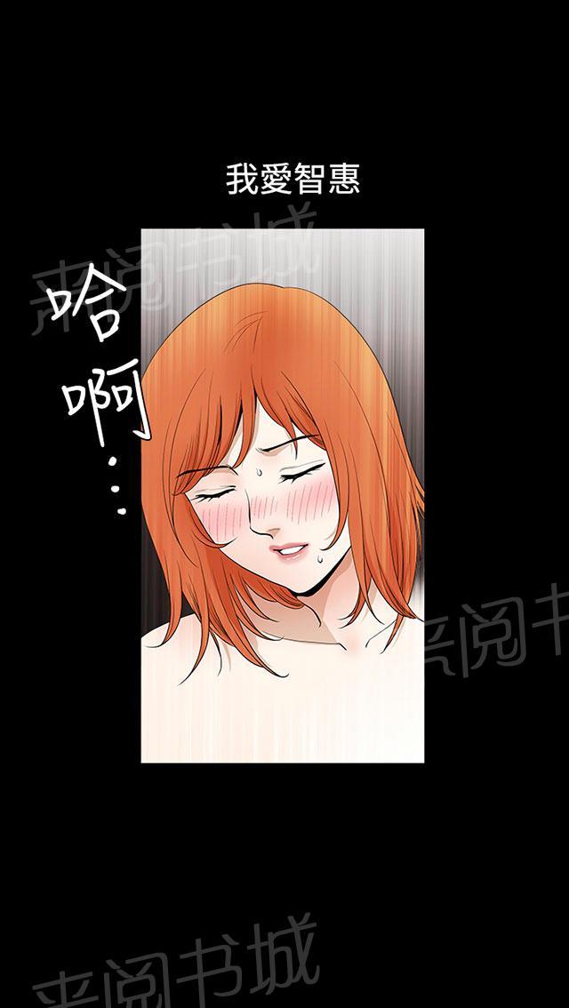 《神秘包裹》漫画最新章节第45话 哥的的怒火免费下拉式在线观看章节第【23】张图片