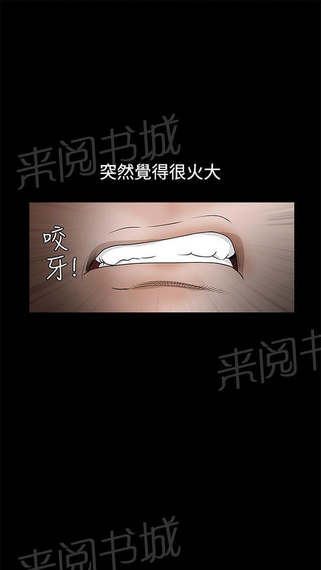 《神秘包裹》漫画最新章节第45话 哥的的怒火免费下拉式在线观看章节第【4】张图片