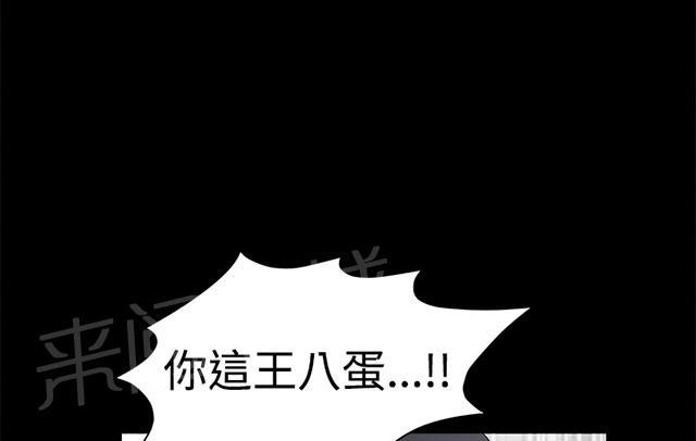 《神秘包裹》漫画最新章节第46话 失去免费下拉式在线观看章节第【25】张图片