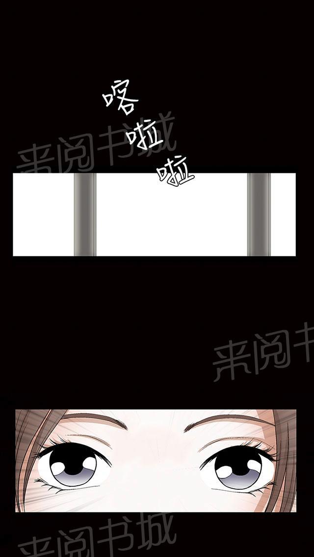 《神秘包裹》漫画最新章节第46话 失去免费下拉式在线观看章节第【14】张图片