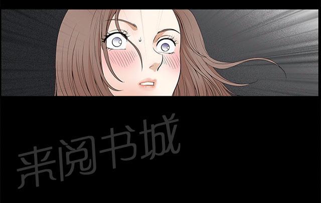 《神秘包裹》漫画最新章节第46话 失去免费下拉式在线观看章节第【5】张图片