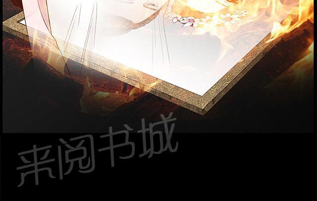 《神秘包裹》漫画最新章节第48话 不想同时失去免费下拉式在线观看章节第【34】张图片