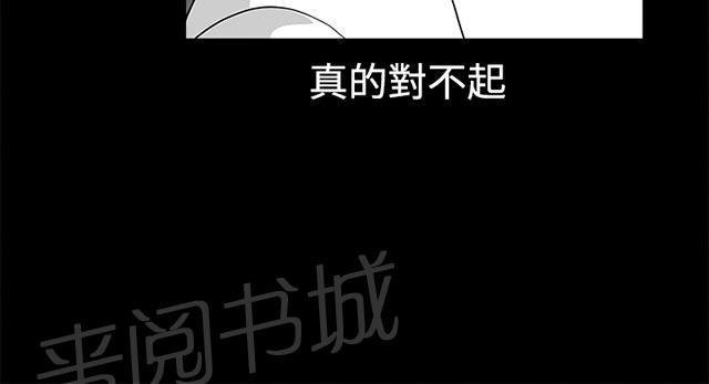 《神秘包裹》漫画最新章节第48话 不想同时失去免费下拉式在线观看章节第【20】张图片