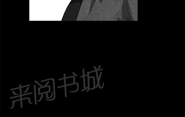 《神秘包裹》漫画最新章节第48话 不想同时失去免费下拉式在线观看章节第【17】张图片