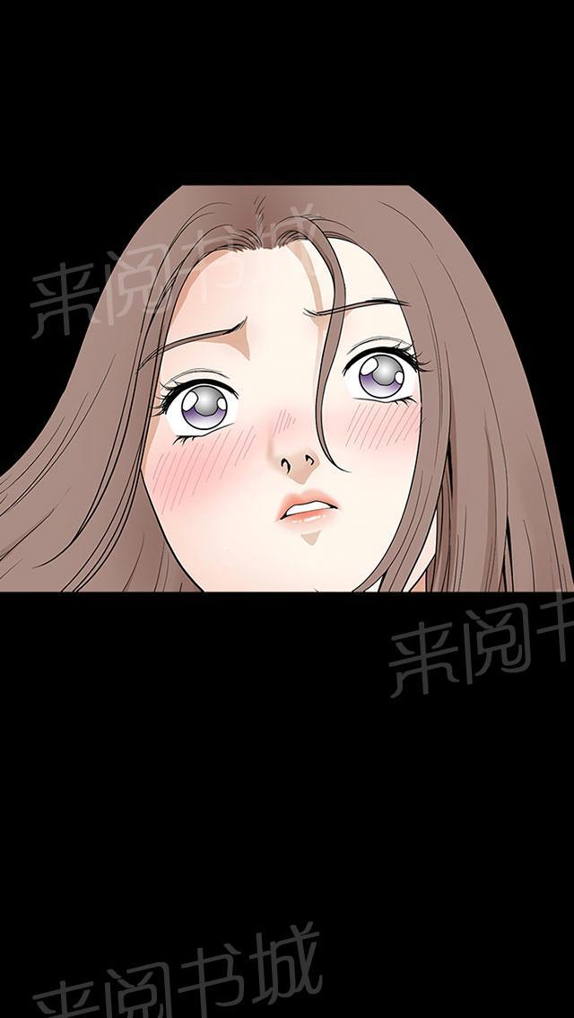 《神秘包裹》漫画最新章节第48话 不想同时失去免费下拉式在线观看章节第【10】张图片